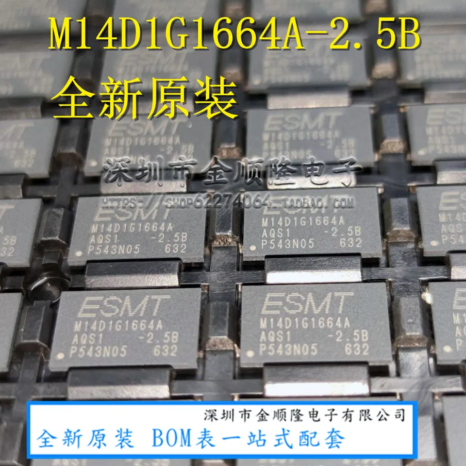 5 шт. M14D1G1664A-2.5B NEC и BGA