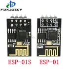 10 шт. ESP8266 ESP-01 ESP-01S ESP01 Серийный беспроводной WIFI модуль приемопередатчик приемник Интернет вещей Wifi модельная плата