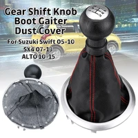 leather gear shift knob for sx4 suzuki swift 05 10 sx4 07 1310 15 boot gaiter dust cover with 5 speed shift knob for suzuki alto