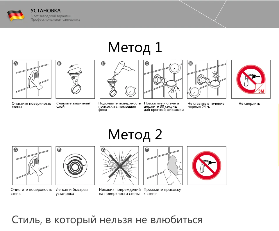 GERHANS аксессуары K24006 Стакан одинарный настенный(стекло) на вакуумных присосках
