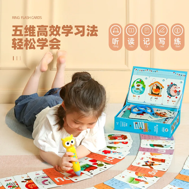 Карточка Merlot Pinyin строгописание строгое обучение детский сад обучающие материалы