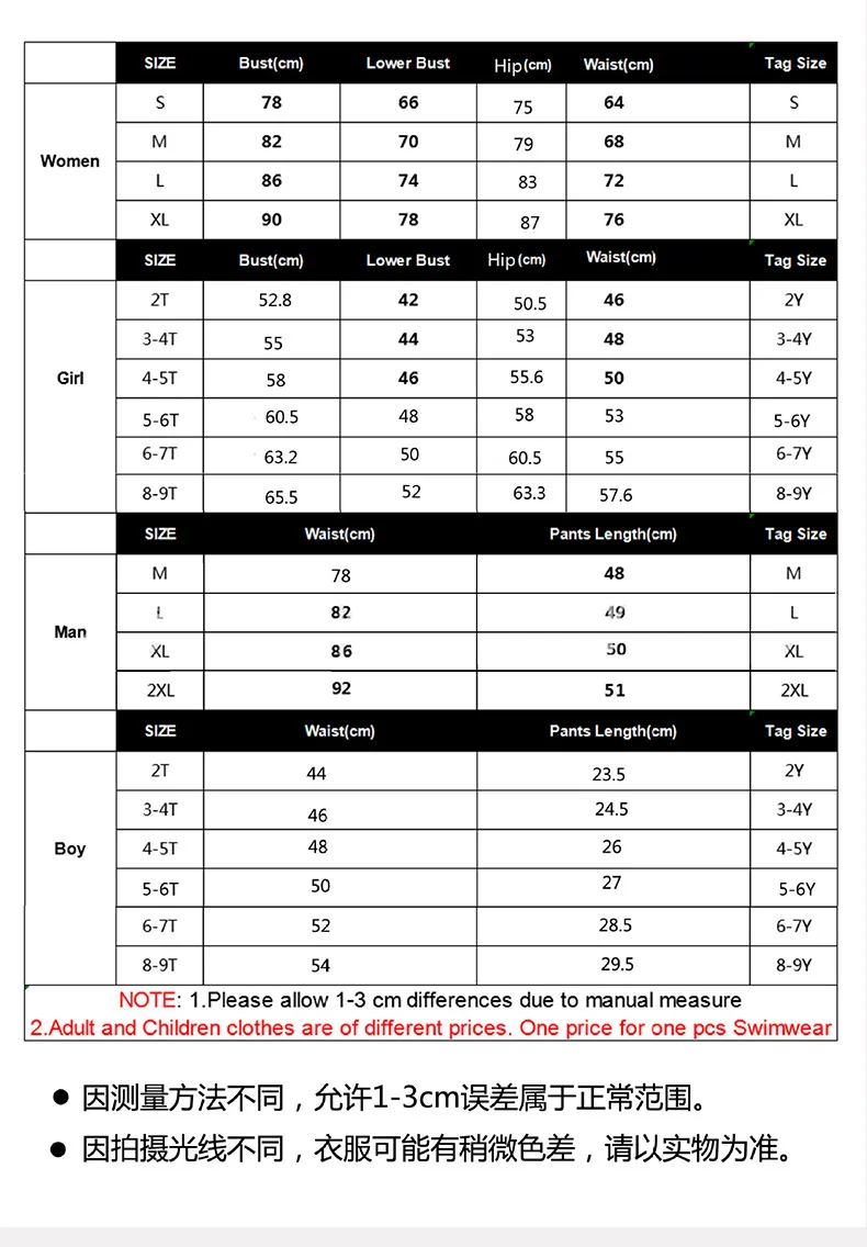 

MUMU Summer Family Matching Beauty Sling V-neck One-Piece Swimsuit Family Swimsuit Set Mommy and Me Clothes