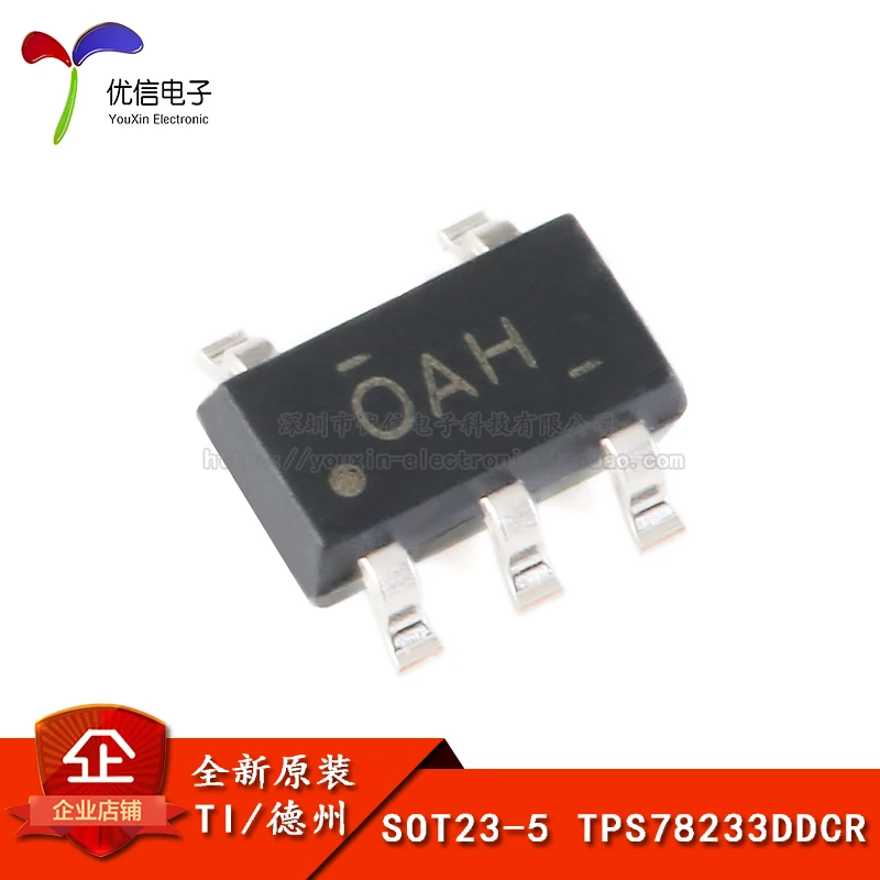 5 шт. TPS78233DDCR SOT23 3 V 150mA|Индукторы| |