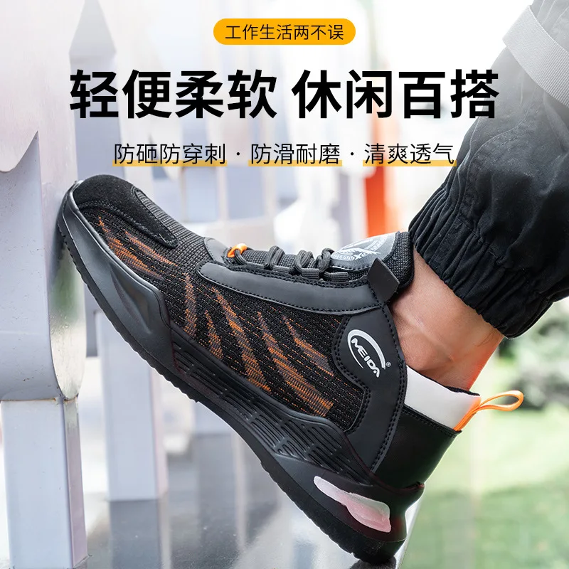 

Дышащая, нескользящая, износостойкая, безопасная и легкая летняя обувь для повседневной носки и защиты рабочей силы