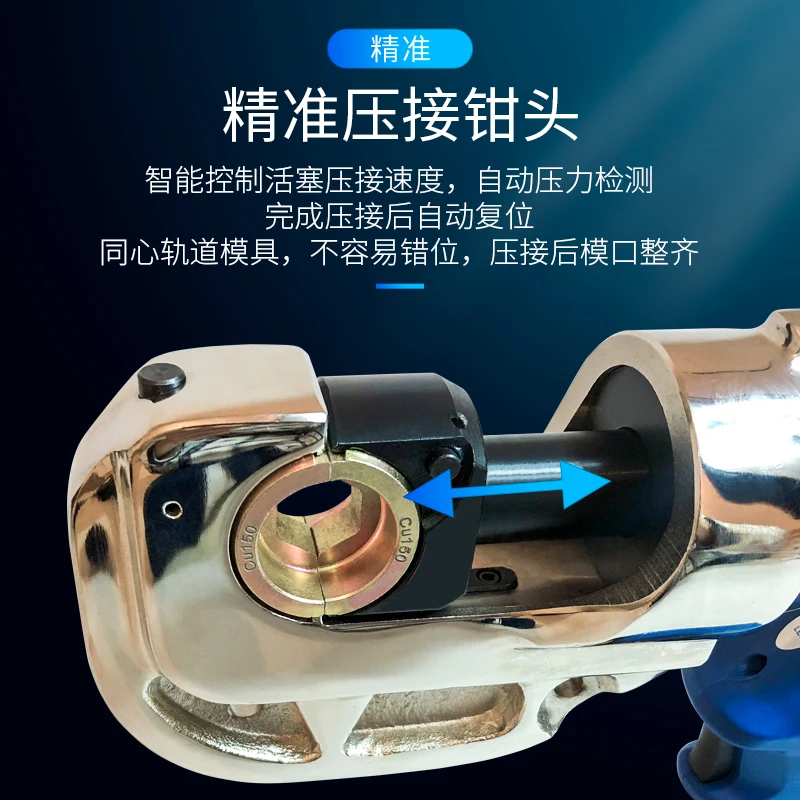 

Electric hydraulic pliers copper aluminum pliers charging crimping pliers