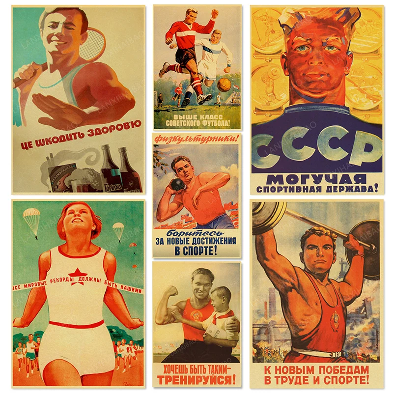 

Vintage Kraft Paper Posters of The Soviet Union CCCP USSR President Stalin Sports Meeting Wall Sticker Home Art Decorative
