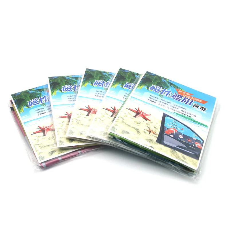 Автомобильные продукты Магнитная занавеска солнцезащитный козырек боковое окно