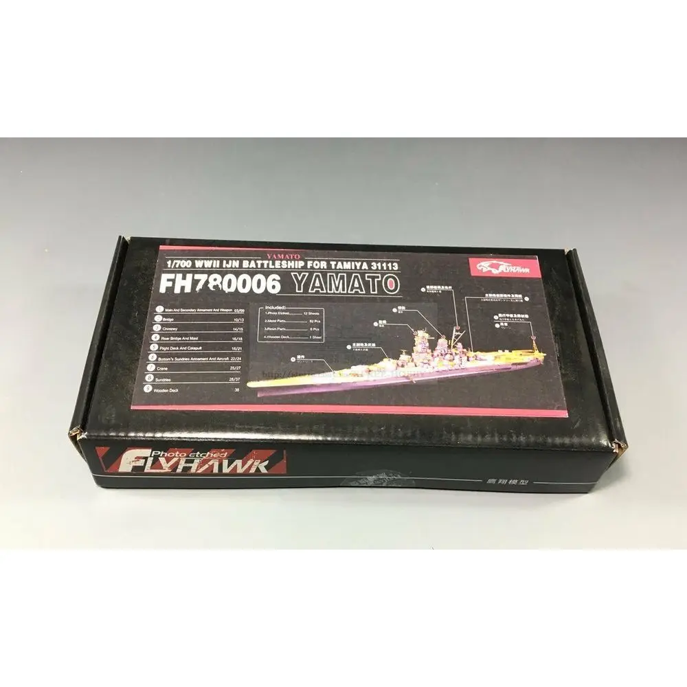 Flyhawk FH780006 1/700 набор деталей для синтестера Второй мировой войны IJN (для TAMIYA) -набор деталей для обновления Flyhawk FH780006 1/700 набор деталей для синтестера Второй мировой войны IJN (для TAMIYA) -набор деталей для обновления