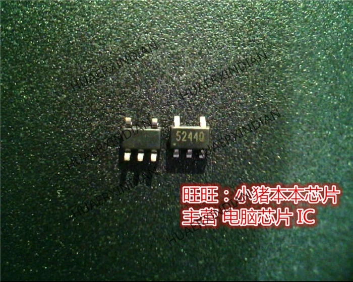 Абсолютно новый оригинальный G5244T11U G5244 52440 5244Q SOT23-5 высокого качества |