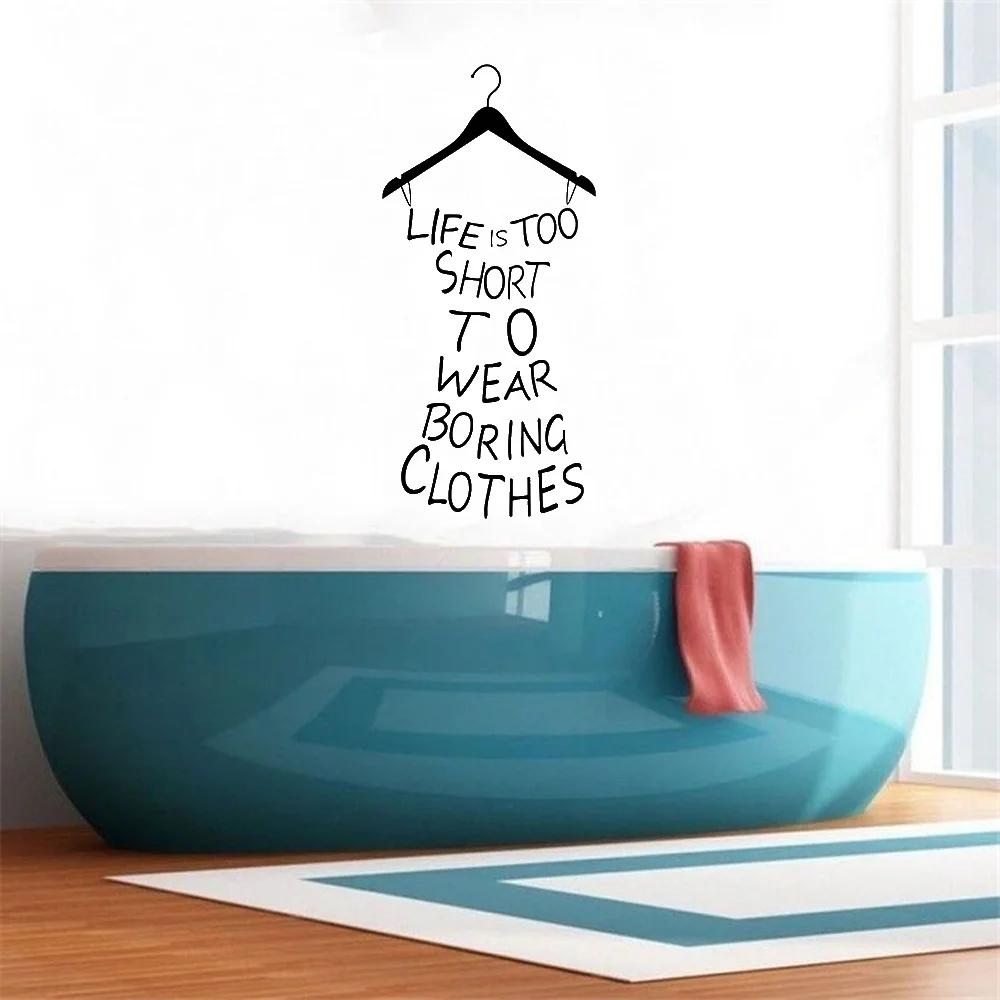 Горячие настенные наклейки домашний декор Жизнь слишком короткая чтобы носить