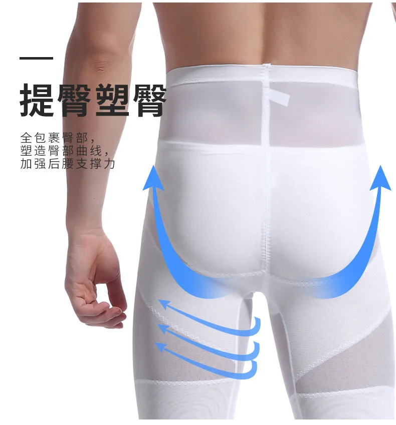 

Mens Body Shaper Compression Shorts Tummy Control Waist Trainer Slimming Panties Shapewear Modeling Girdle Boxer
