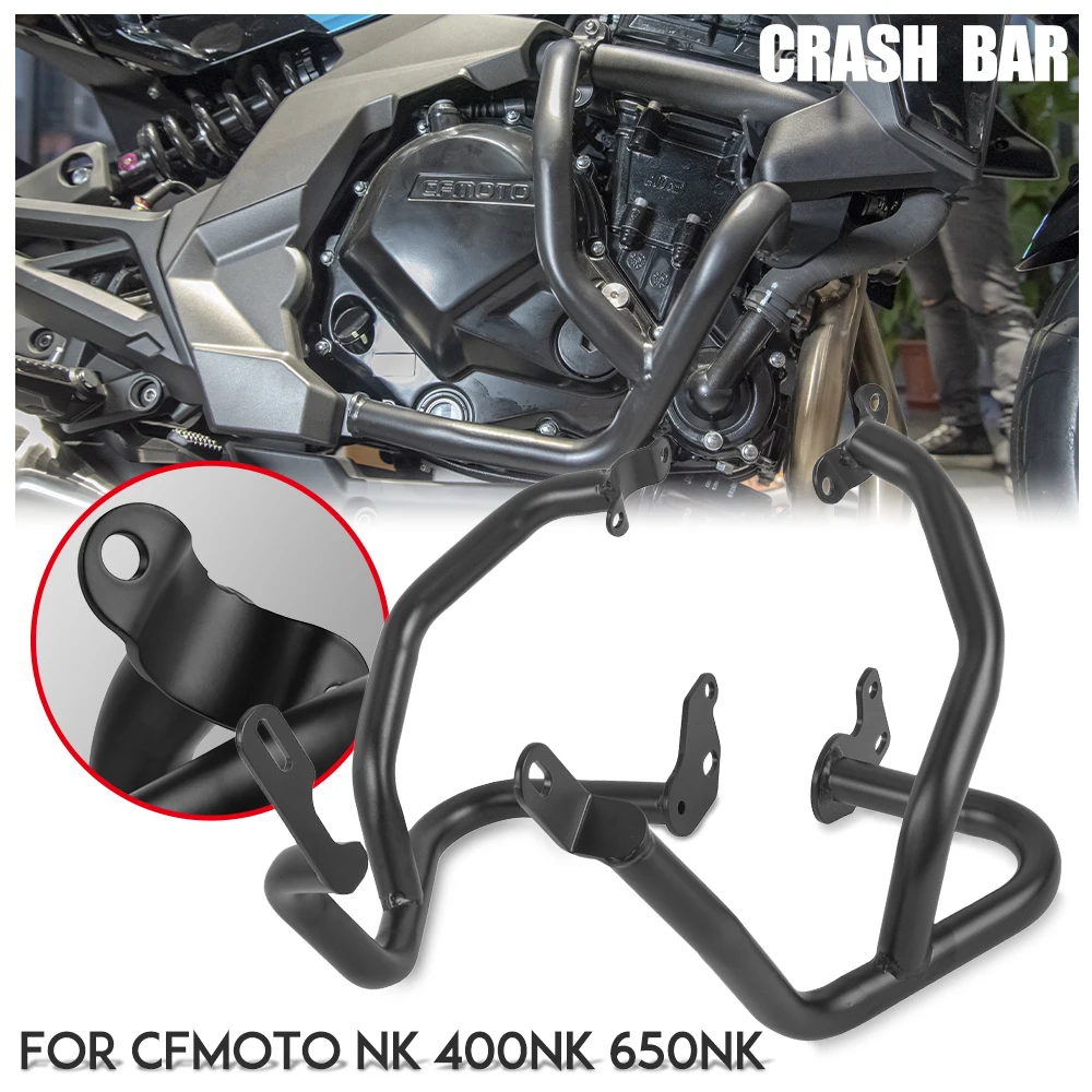 400NK 650NK защита двигателя для CFMOTO NK 400 650 NK40 2016 2020 полоса защиты от падения бампер