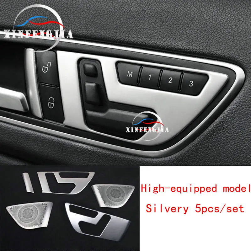 Для Mercedes-Benz CLA GLA A B Class W176 C117 X156 W246 5 шт. стальной дверной динамик панели накладка - Название цвета: High-equipped silver
