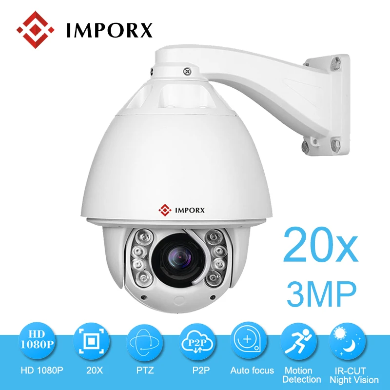IMPORX 3MP 2048*1536P 20X зум с автоматическим отслеживанием панорамирования/наклона ip