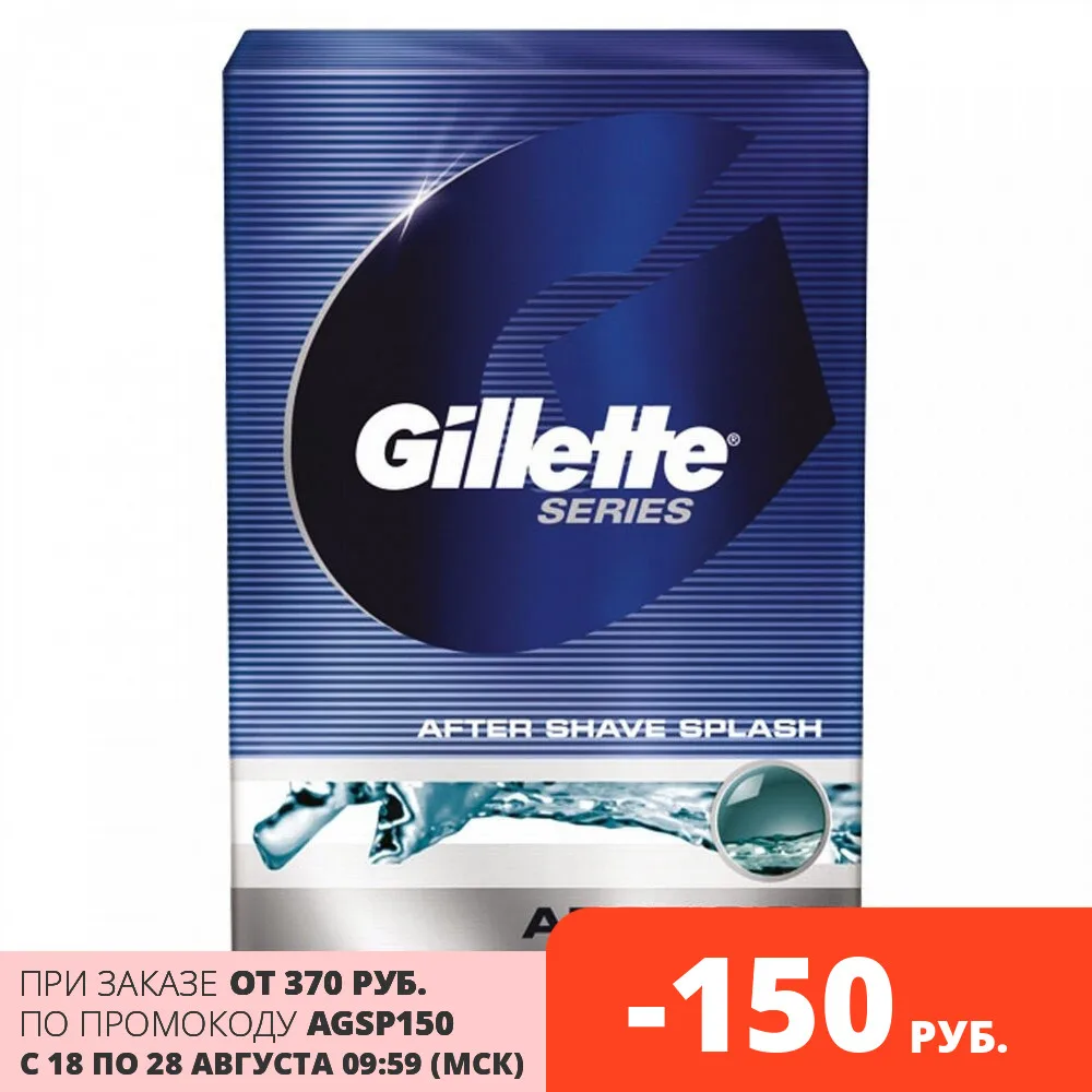 Gillette ArticIce лосьон после бритья|after shave lotion|lotionafter |