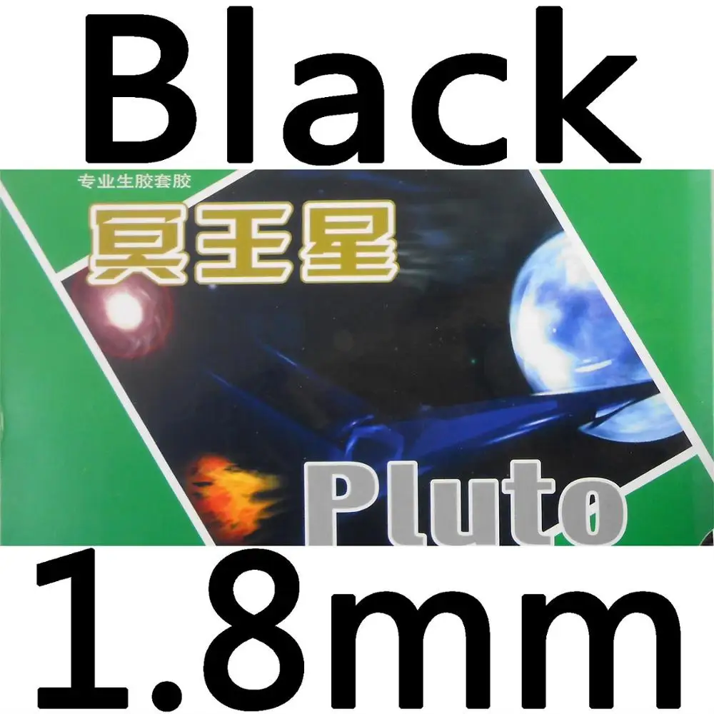 Black 1.8mm Yinhe Млечный Путь галактика Плуто Средний pips-out Настольный теннис пинг понг Резина с губкой - Цвет: Black 1.8mm