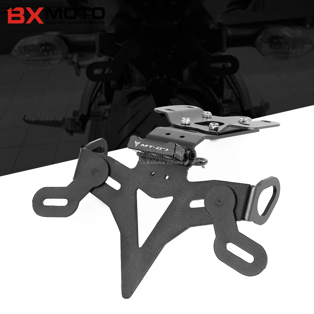 Кронштейн для заднего номерного знака мотоцикла Yamaha MT 07 FZ MT07 FZ07 2013 2019|Накладки и