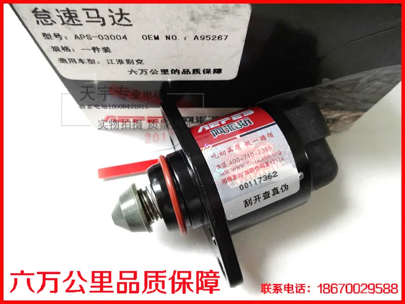 Бесплатная доставка. 1 8 двигатель на холостом ходу stepper motor A95267 |