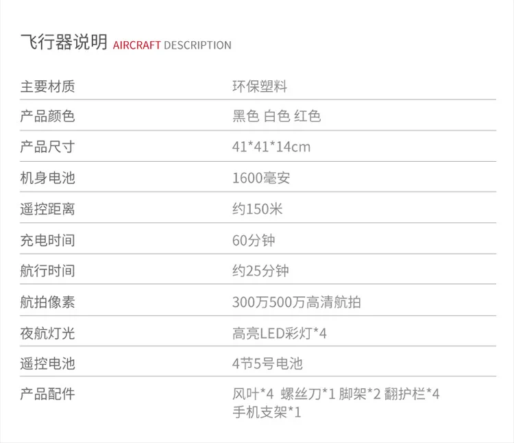 Большой Дрон 25 минут профессиональный Радиоуправляемый вертолет с HD камерой Wi Fi