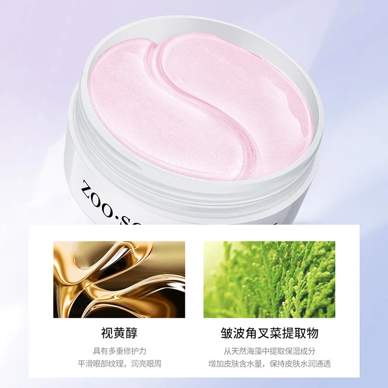 Коллагеновые подушечки для глаз из морских водорослей маска от Тёмных кругов