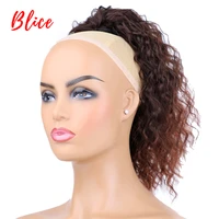 blice 14 drawstring mix color 233 heat resistant synthetic hair extensions kinky curly hair with two plastic comb ponytail