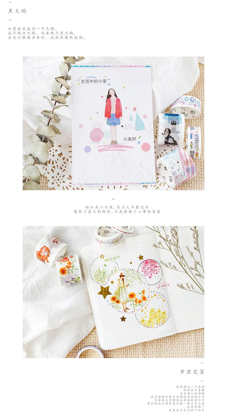 8 шт./лот Красочные DIY лента для декорации Washi Скрапбукинг клейкую ленту наклейки Скрапбукинг Washitape стиральная лента 024033