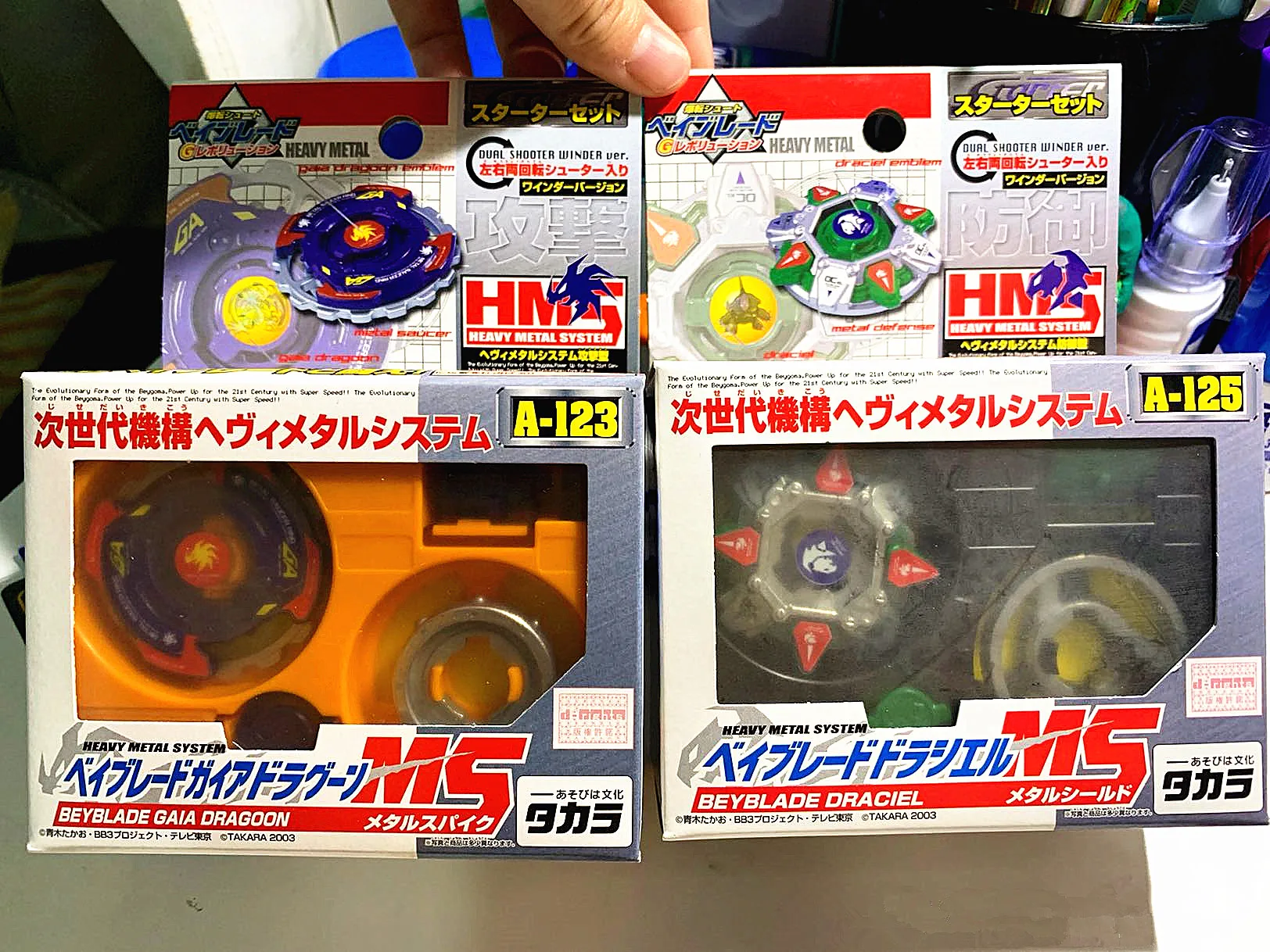 

Limited edition TAKARA TOMY Beyblade steel gyro A123 A125
