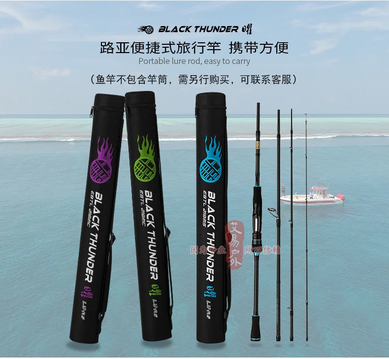 ECOODA многосекционная портативная удочка для рыбы 1.98m-2.1m-2,4 m-2,7 m ML/M/MH дорожная удочка для приманки/спиннинг