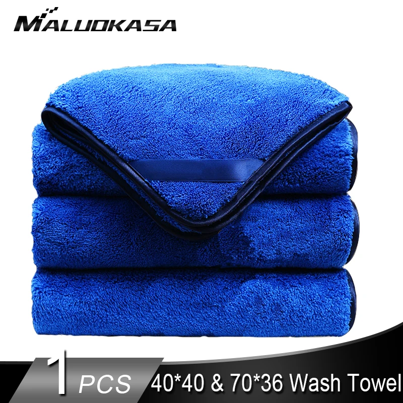 Моющее полотенце из микрофибры для мытья автомобиля полировка Абсорбирующая