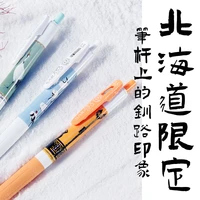 japan zebra limited gel pen jj15 hokkaido fat bird crane rare limited edition 0 5mm