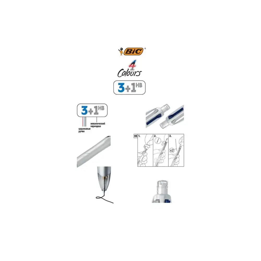Ручка шариковая автоматическая BIC 4Colours 3 + 1 HB 3-цветная ручка (синий чёрный красный)
