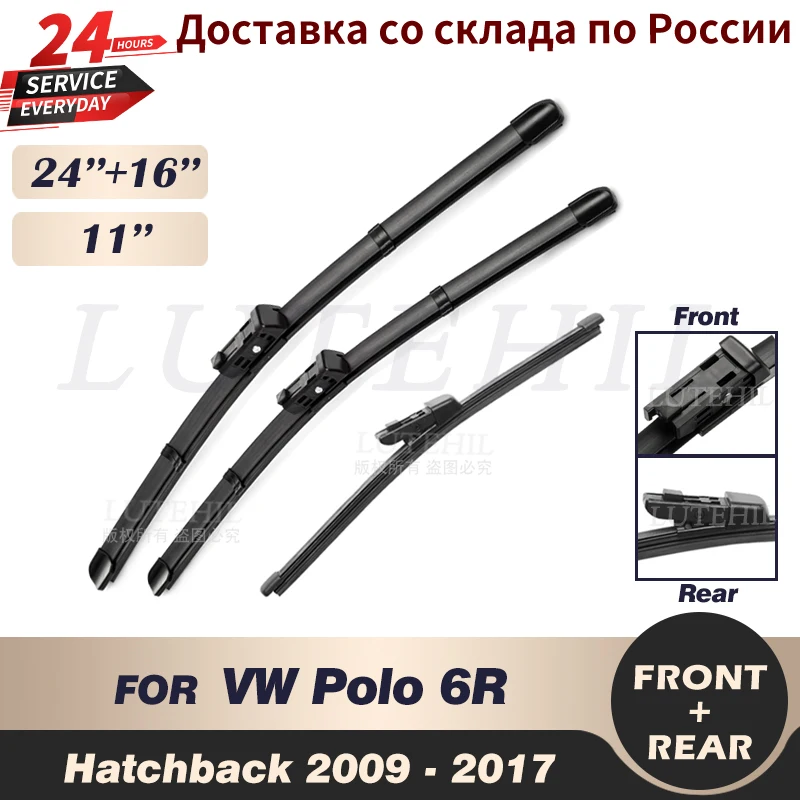 Набор стеклоочистителей для VW Polo 6R Hatchback 2009-2017 2010 2011 2012 24 + 16 11 дюймов | Автомобили и