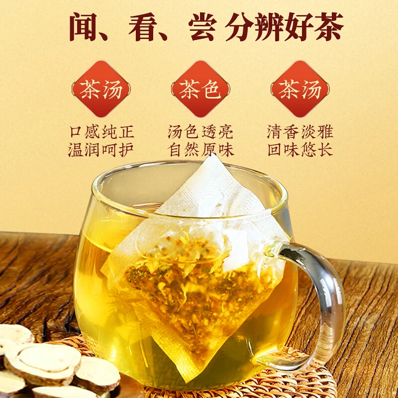 

Beijing Tongrentang corn silk mulberry leaf tea burdock root drop Gardenia barley tea a