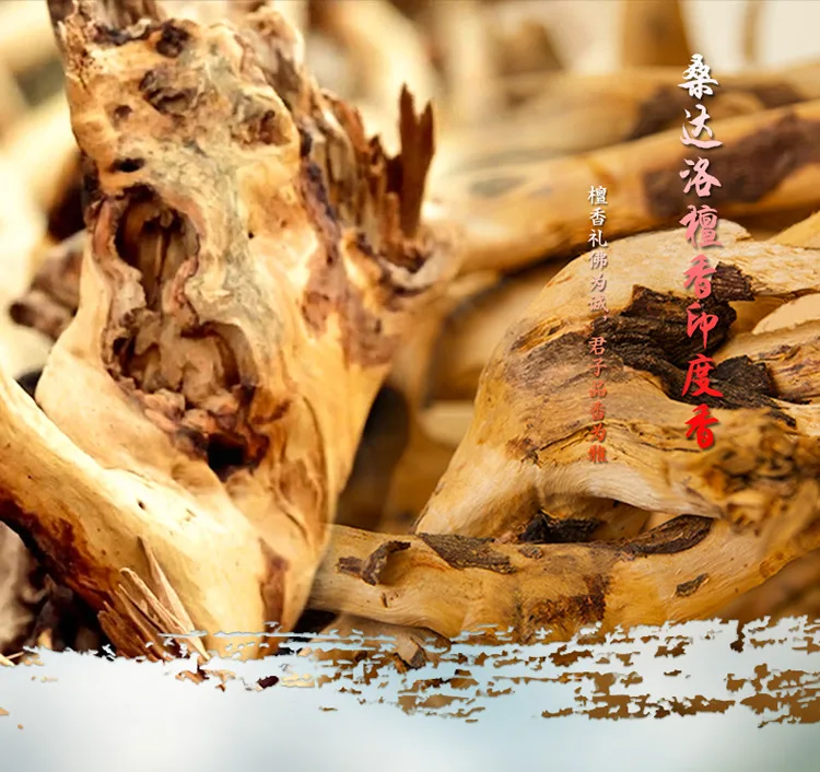 Sandalo индийские ароматические палочки сандаловое дерево ароматы для дома не