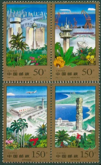 4 шт./компл. новая Почта Китая Марка 1998 9 строительство Hainan специальной зоны марки