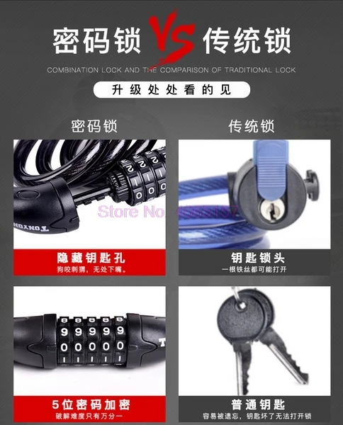По dhl или fedex 20 шт. велосипедный замок 5 цифр код Комбинации велосипед стальной