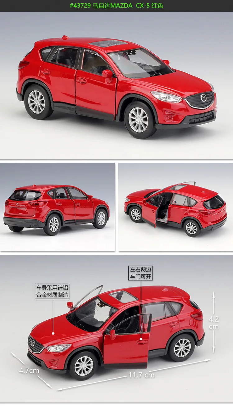 Модель литая металлическая автомобиля Welly 1:36 для MAZDA модель игрушечного из сплава