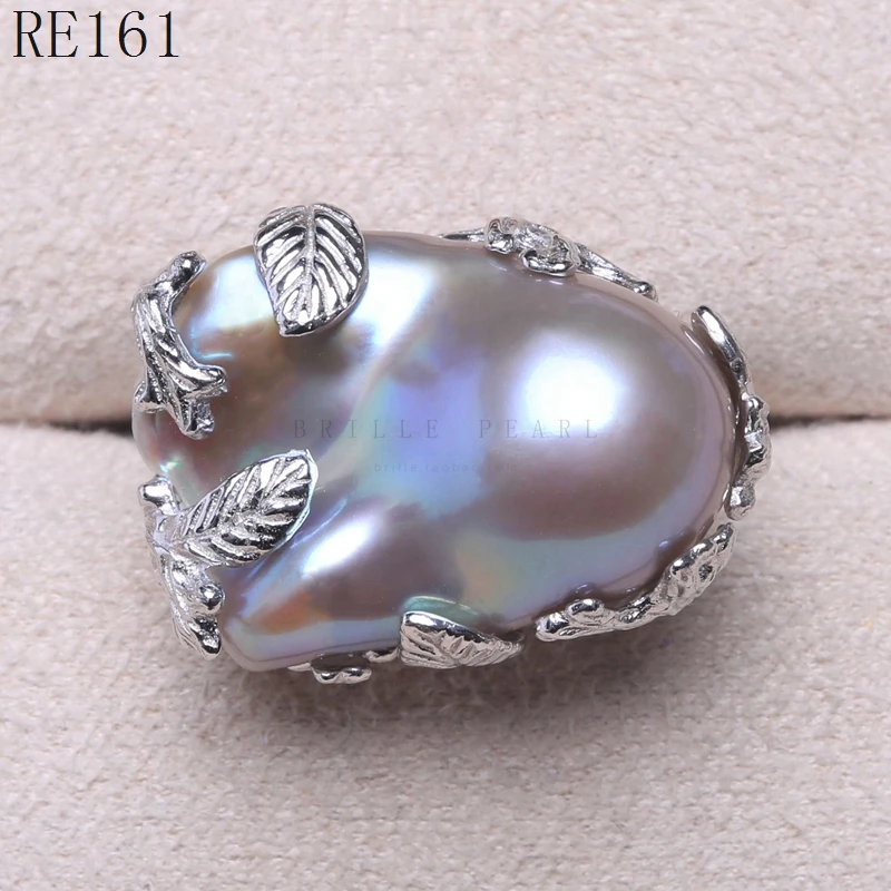 Кольца регулируемые из натурального серого пресноводный барочный жемчуг 15-28 мм |