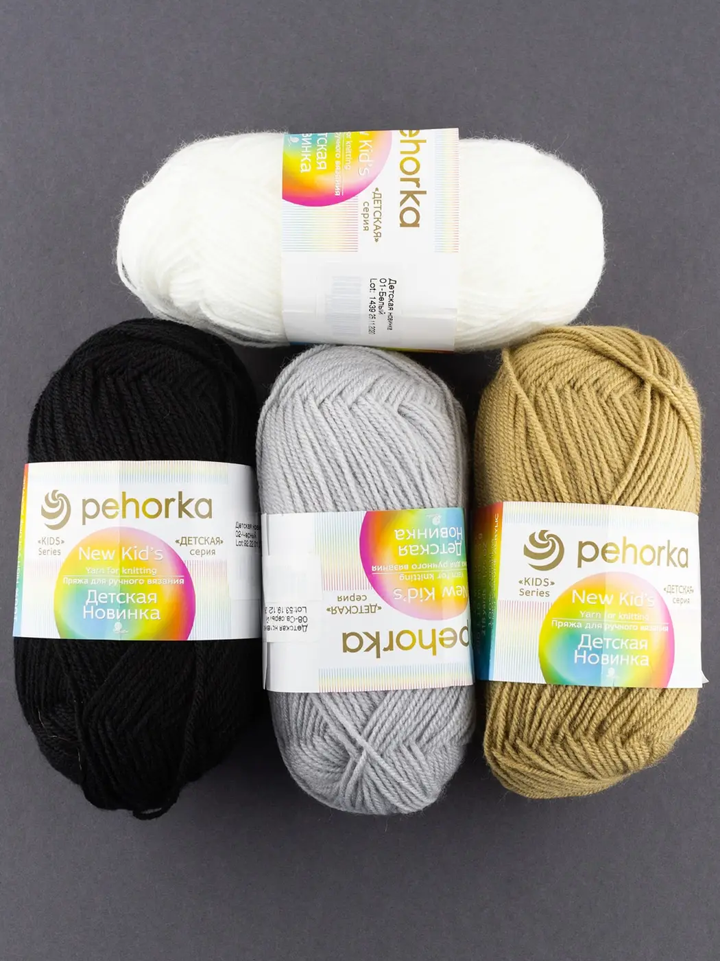 Пряжа Детская новинка (4 мотка) 200м. 50г. ПЕХОРКА Состав: Акрил Назначение: Одежда