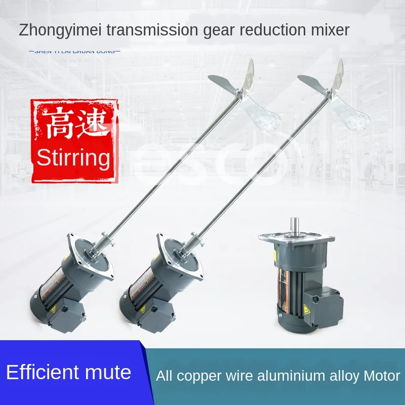 

Liquid dosing mixer CV type vertical chemical sewage reducer motor washing detergent medicine box dye