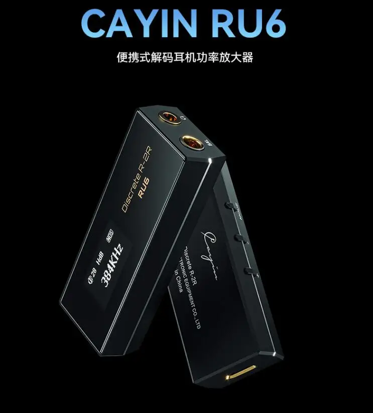Портативный усилитель мощности для наушников Cayin RU6 с декодированием без потерь
