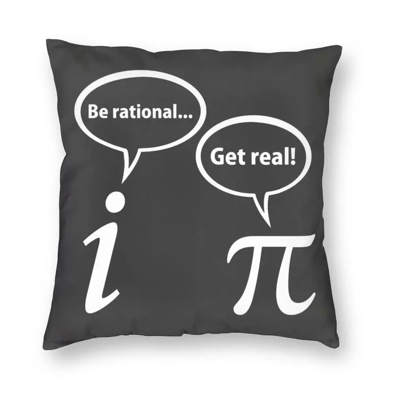 Будьте рациональными получите реальную воображаемую математическую подушку Pi