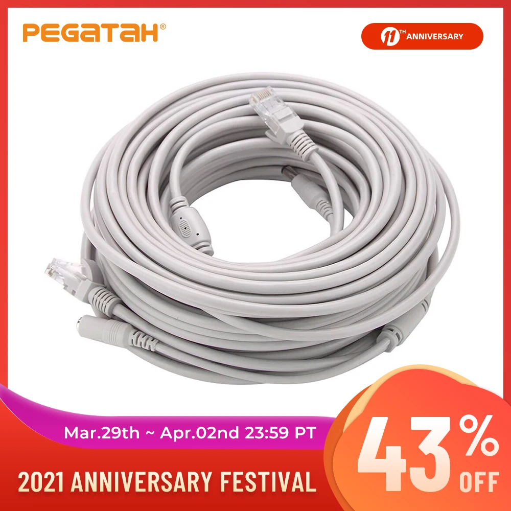 

5M/10M/15M/20M/30M Optional Gray CAT5/CAT-5e Ethernet Cable RJ45 and DC Power CCTV Network Lan Cable For System IP Cameras