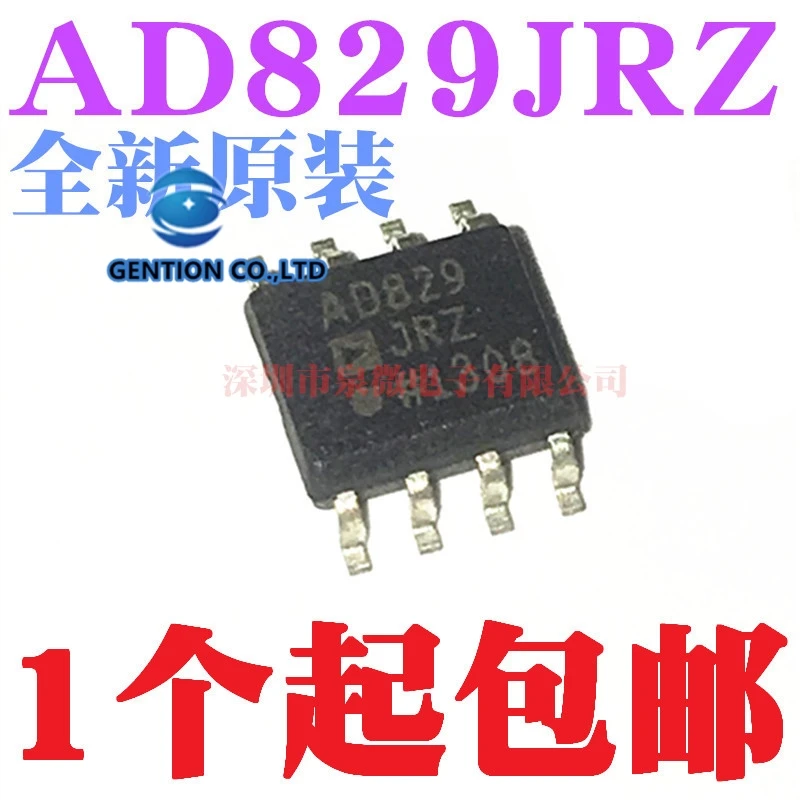 2 шт. AD829JRZ AD829JR AD829J AD829 SOP8 в наличии 100% новый и оригинальный