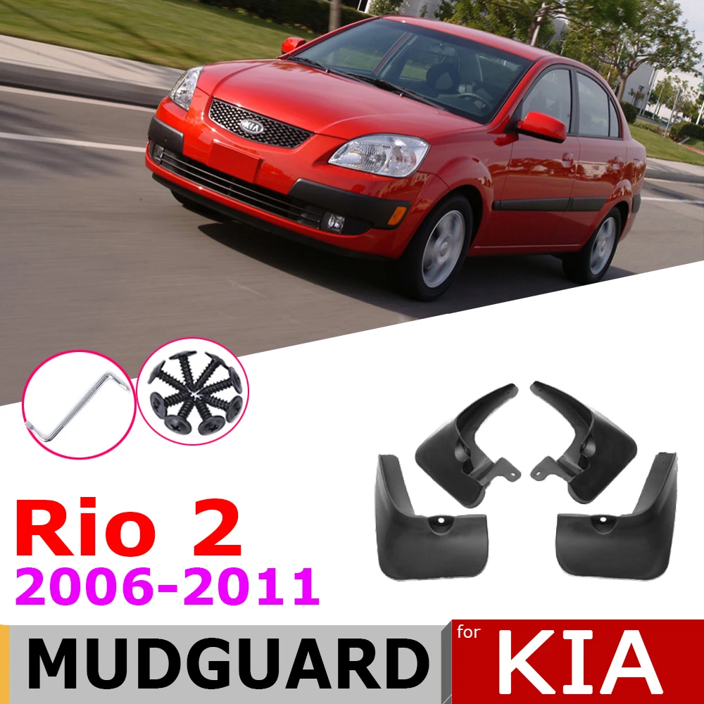 Брызговики автомобильные для KIA Rio 2 JB седан 2011 ~ 2006 брызговики передних и задних