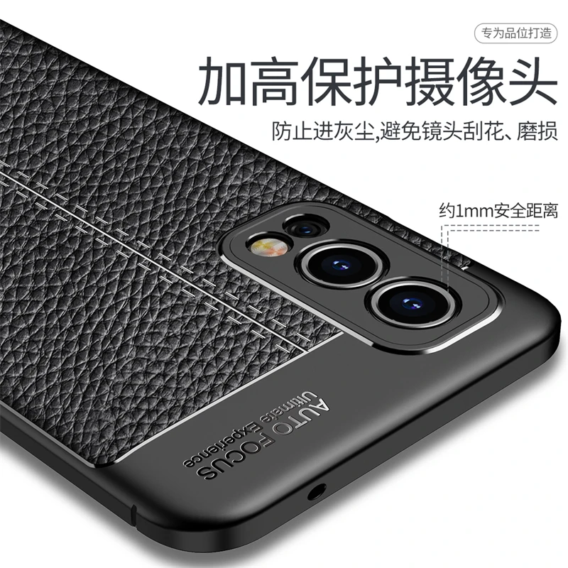 for oneplus nord 2 5g case for oneplus nord 2 5g bumper rubber housings leather silicon back case for oneplus nord 2 5g cover free global shipping