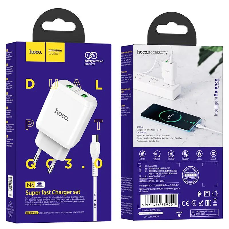 Сетевое зарядное устройство Hoco N6 Charmer два USB 3A выход EU штекер набор с кабелем Type-C