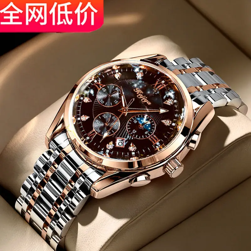 

New Men's High-End Watch Multi-Functional Black Technology Waterproof Luminous Student Korean Fashion Sports Famous Brand