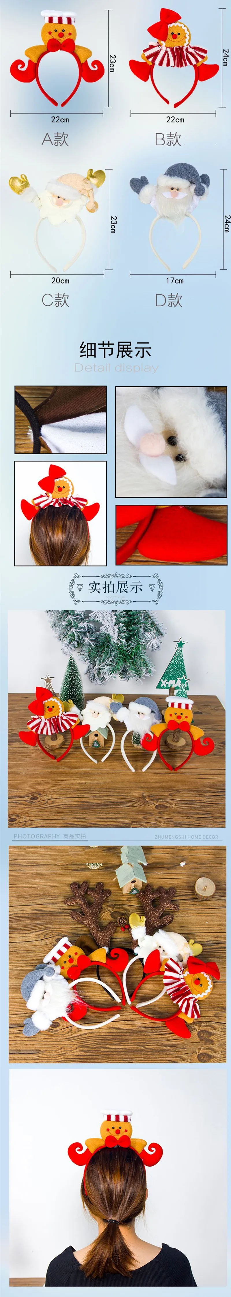 Christmas Decoration Santa Gingerbread Headband Xmas Party Dress Up Head Buckle Kids Gift Children's Hairband Decors Photo Props