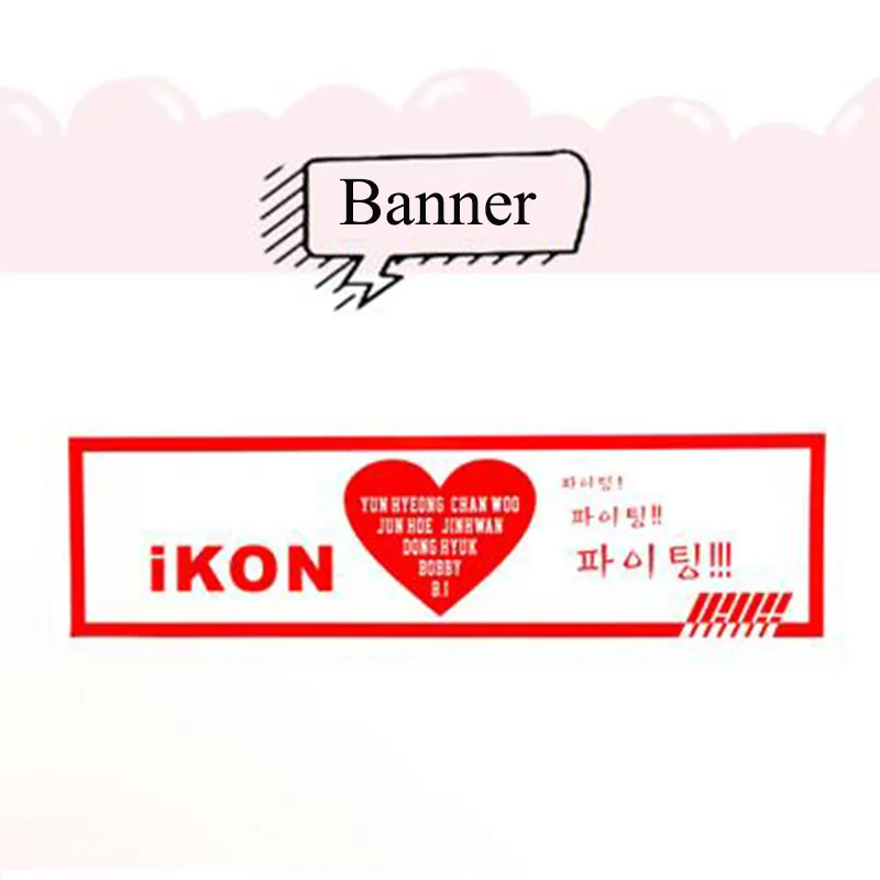 IKON новый альбом любовь сценария Мини Новые дети продолжить JINHUAN YUNHYEONG Бобби